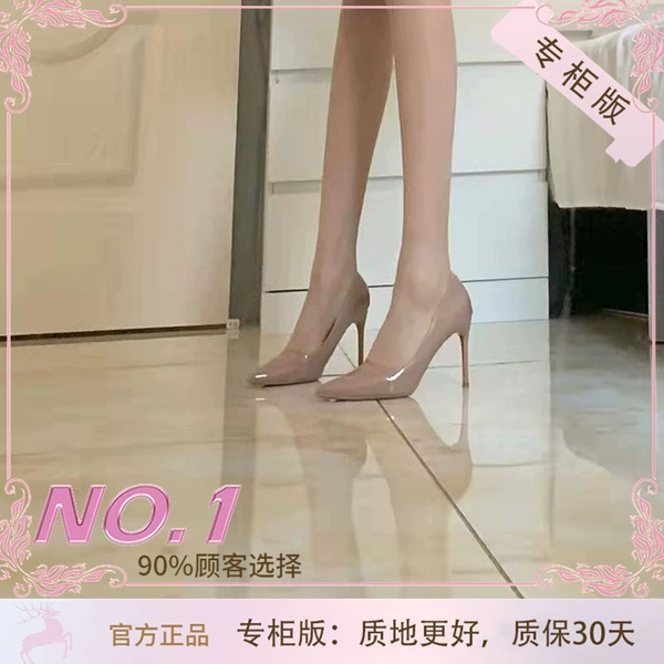 Nude color counter version 5 cm