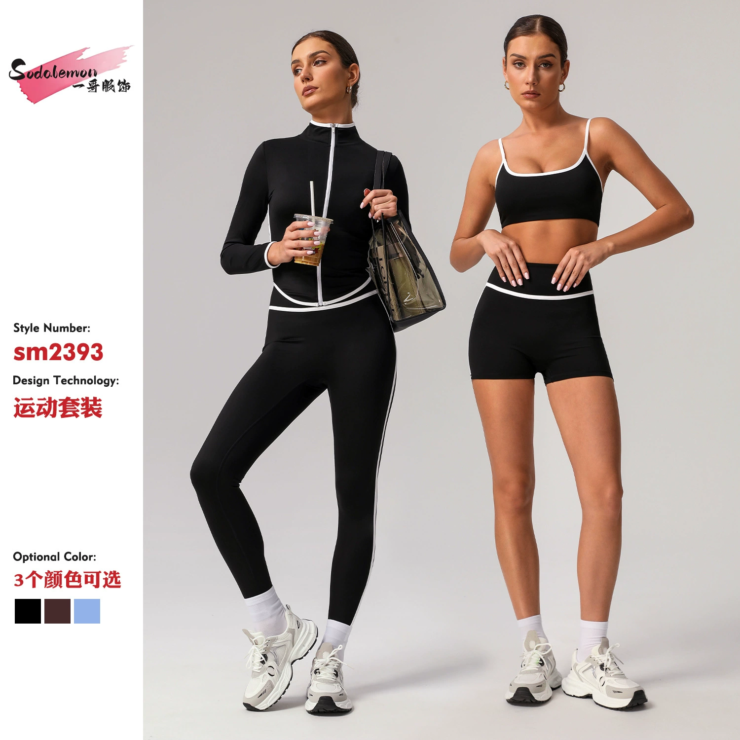 Новый быстрый сухой спортивный костюм с высокой талией женский бокс