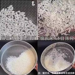 标准分样筛大米过滤筛米虫荞麦皮筛子家用芝麻面粉烘焙筛绿豆网筛