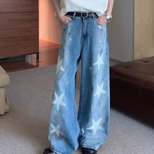 做旧油漆涂鸦五角星直筒宽松牛仔裤男2025夏季新款潮流百搭长裤子