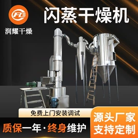 箱式干燥设备;真空干燥机;喷雾干燥机