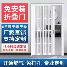 Ypvc折叠门隔断门厨房门伸缩家用无轨道卫生间阳台商铺隐形推拉门