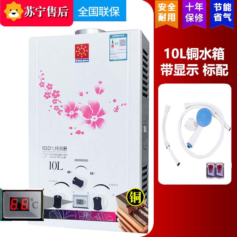 送料無料 家庭用ガス給湯器 液化ガス 天然ガス 低水圧バランス風呂レンタル|undefined
