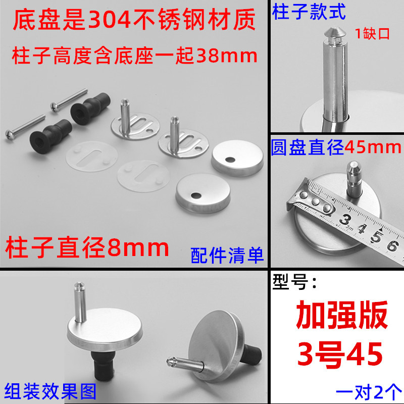 Kit de Tornillos de Expansión y Bisagras para Inodoro N° 3 de ABS Ajustable con Amortiguación