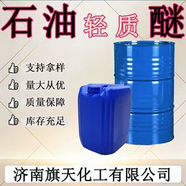 其他化肥;二元醇;洗涤剂