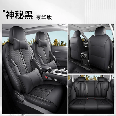 Four Seasons Pad: cushion leather breathable perforated seat - mysterious-black-deluxe-edition-fp-guangdong-trumpchi-gs3