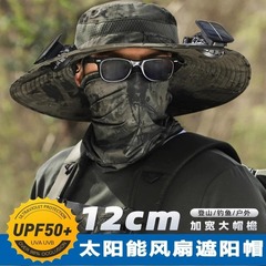 クロスボーダー夏ソーラー日よけ帽子ファン付き大人の漁師の帽子釣り帽子アウトドアスポーツ日焼け止め帽子