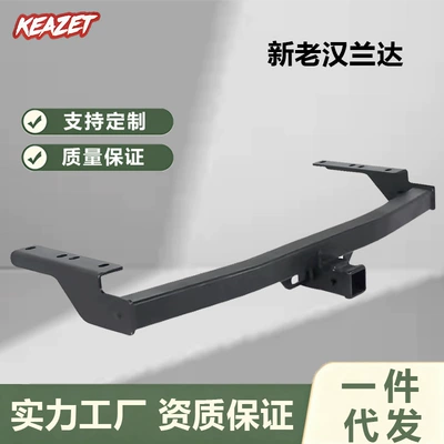 Toyota Highlander Tow Bar, Special Tow Bar for Old and New Models, Accessories for Towing Rvs and Motorboats