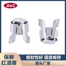 跨境不锈钢密封保鲜红酒塞金属香槟塞葡萄酒酒塞圣诞酒具礼品