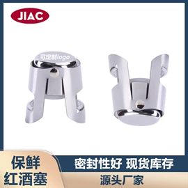 酒瓶塞;开瓶器;其他酒具