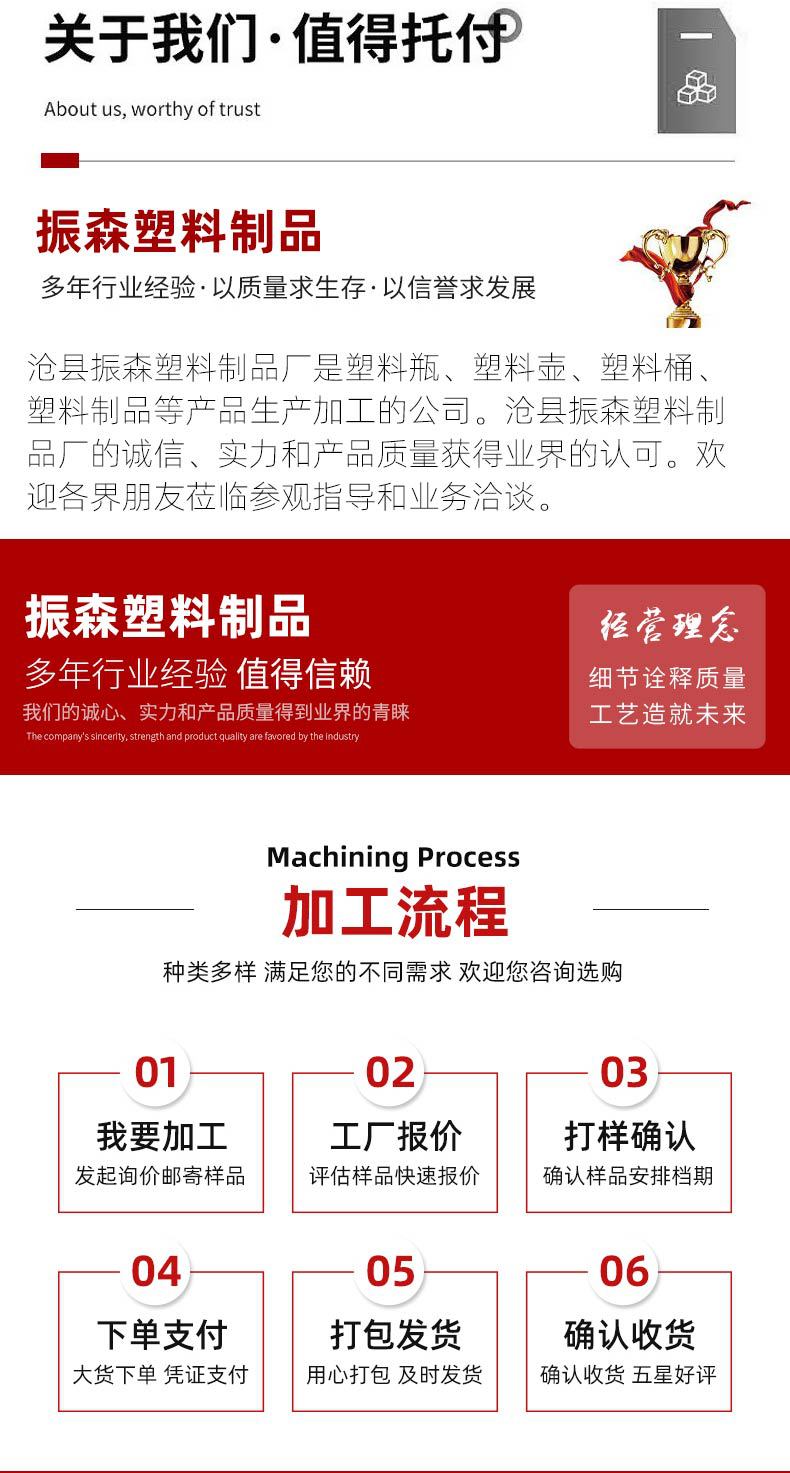 红色详情页_03.jpg
