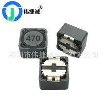 贴片屏蔽功率电感CDRH127R/47UH/68UH/100UH/150UH/耐高温大电流