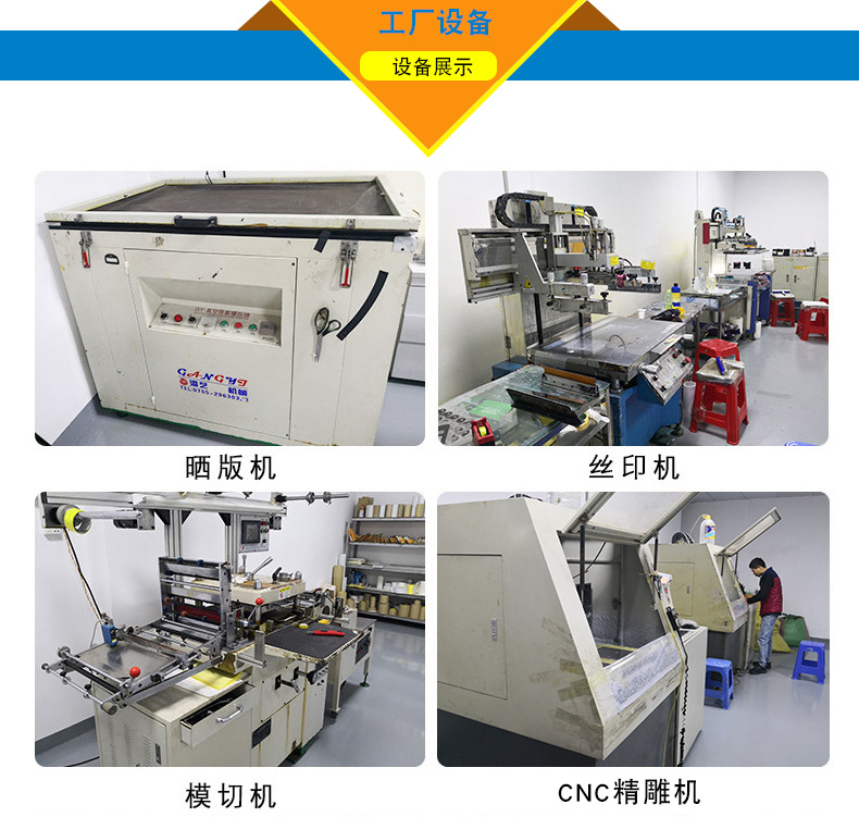 亚克力详情页_12