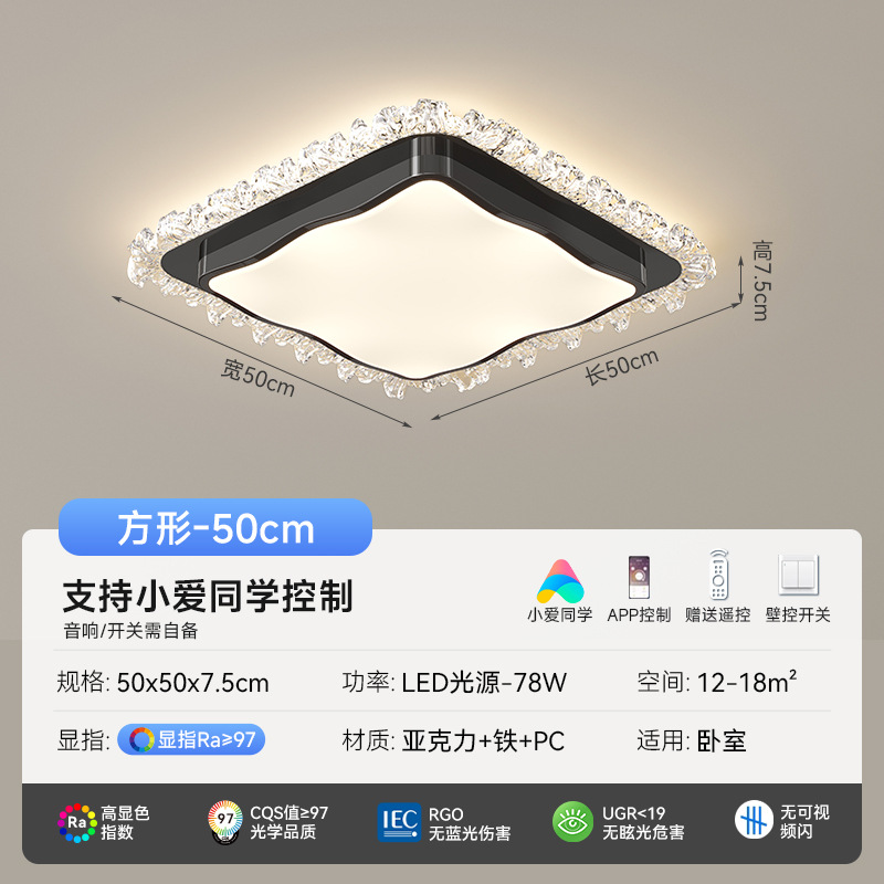 Luz de techo LED de alto brillo de espectro completo, lámpara de sala de estar moderna, lámpara de habitación super brillante, paquete de lámparas para toda la casa