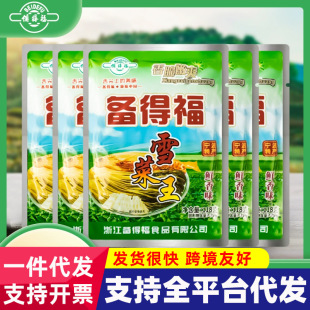 ��ø�ѩ���������خa118g���b���r��ʳѩ���u�_ζ�̲�������