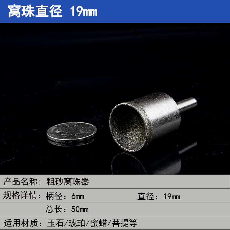 細い砂の巣の玉の器は丸い器を磨いて目をすりむいて頭の仏の玉を磨いて玉の玉の桃の核を磨いてツールの卸売りを磨きます。|undefined