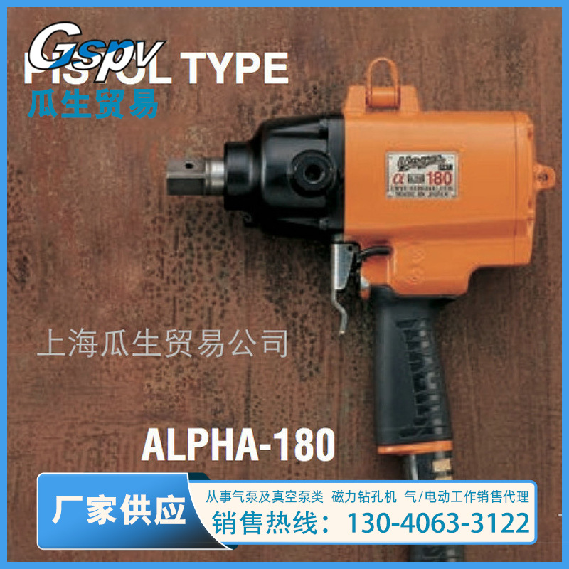 日本瓜生 油压脉冲定扭扳手 转矩控制螺丝起子弯头型油脉冲扳手