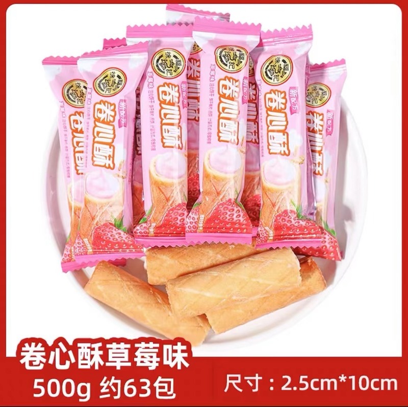 结婚喜糖婚糖订婚满月乔迁水果糖混合糖果散装批发喜枣巧克力喜糖|undefined
