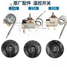 30-110��50-300��늿�����ը�t���o�ؿ��� �末停ؿ��_�P220V25A