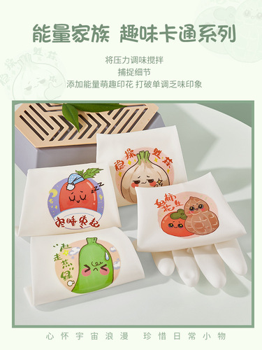 Dishwashing gloves for women, durable rubber skin, household kitchen magic tool, thick nitrile wash clothes brush, dishwashing, waterproof