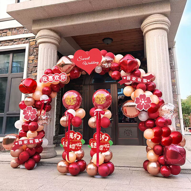 Rosado arco de globo boda boda abierta arco diseño de boda fiesta de cumpleaños guía decoración de globo