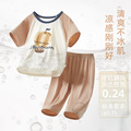 宝宝夏季套装莫代尔薄款男童短袖七分裤洋气宝宝儿童两件套夏季潮