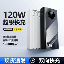 �羳�¿��������籦�Դ�4��120W�������50000���������ƶ���Դ