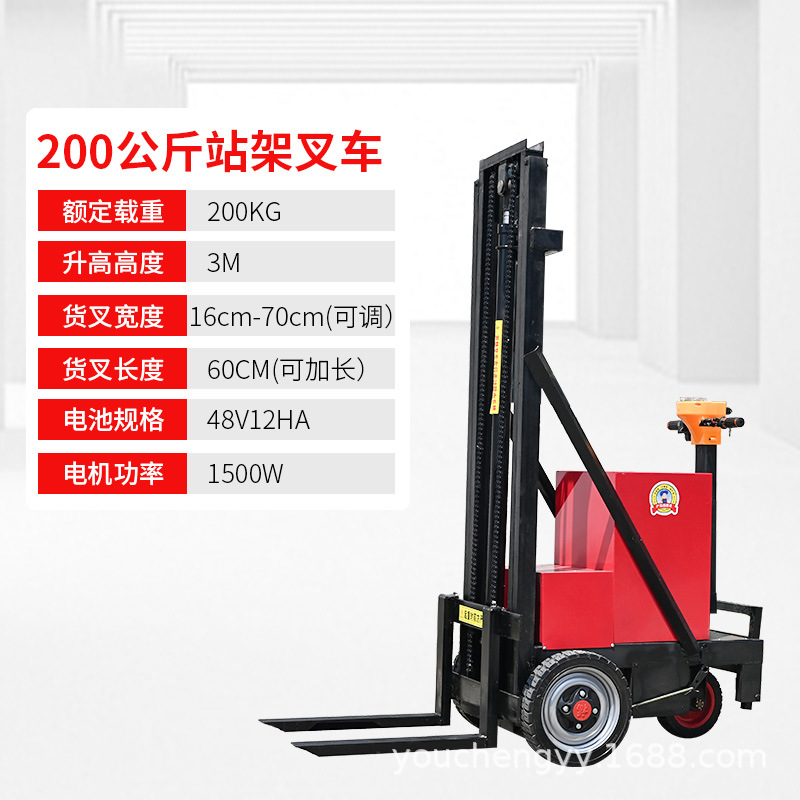 Estacionamiento tipo elevadora eléctrica simple sin piernas elevadora elevadora de 0,5 toneladas elevadora hidráulica carga y descarga elevadora