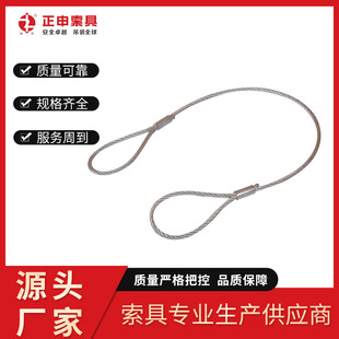 Suspenders, Pressed Wire Ropes, Aluminum Press Sleeves, Wire Rope Ropes, Alloy Casting Cable Ropes, Pressed Wire Ropes