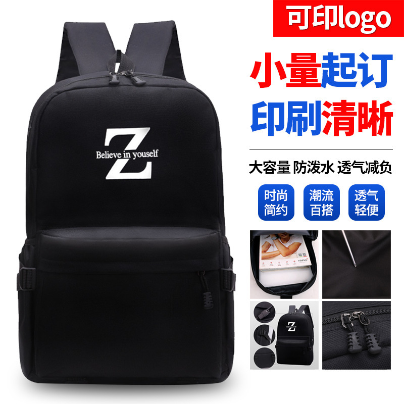 Travel Backpack with Logo Free Printing Backpack Advertising Travel Agency Gift Manufacturer School Bag