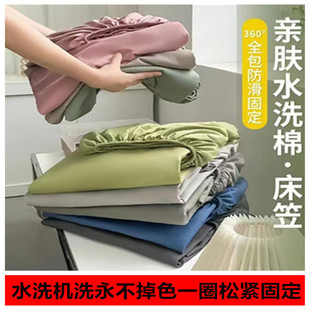 ��ɫ���҆μ����������״��|��1.5/1.8m/2.0�״��؉|ϯ��˼���o��