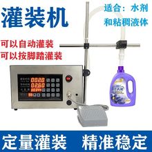 �¿���ӱ�Һ�w���b�C��׼�������b֥���u�����u����Һţ��Ϟ�T��