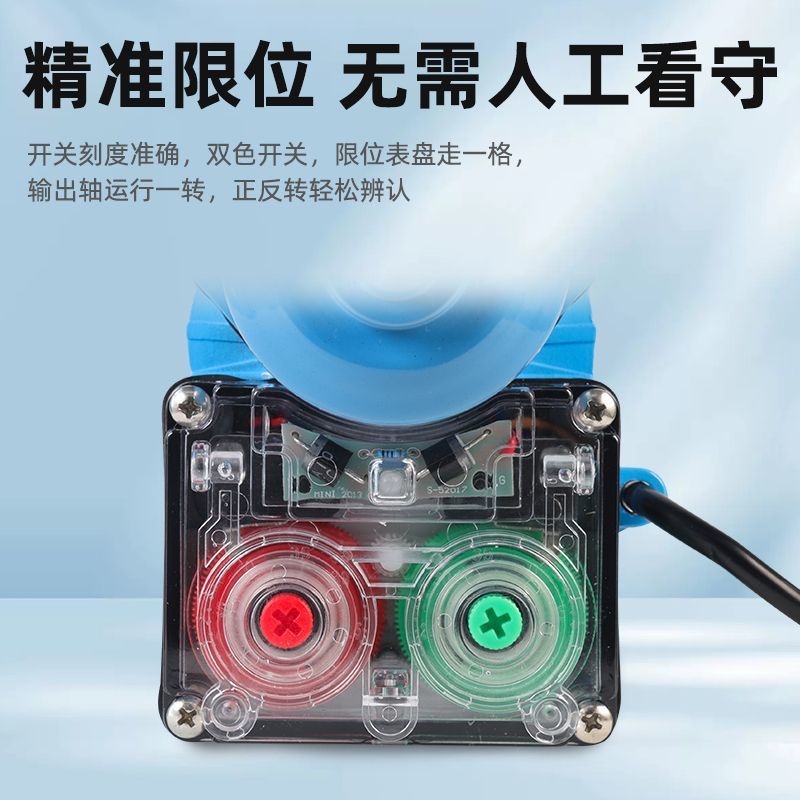 防水电动卷膜器24V大棚卷帘机温室大棚养殖场自动放风配件升降机