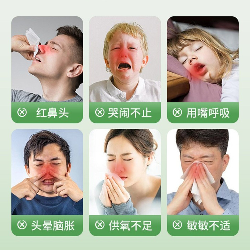 鼻の乾燥、かゆみ、鼻づまり、くしゃみに効くハーブ鼻軟膏、鼻軟膏、在庫あり、メーカー卸売鼻軟膏|undefined