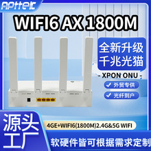 ˫ƵWIFI6��è 4GE+2.4G&5G AX 1800M XPON ONU ǧ��������óר��