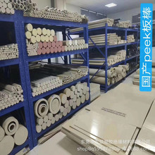 peek�屾ɫ���a PEEK�A�� ��ɫ���o�peek���� GF���K���peek��