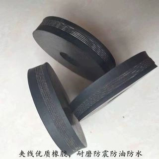 筛网沟橡胶垫片,振动筛橡胶垫。