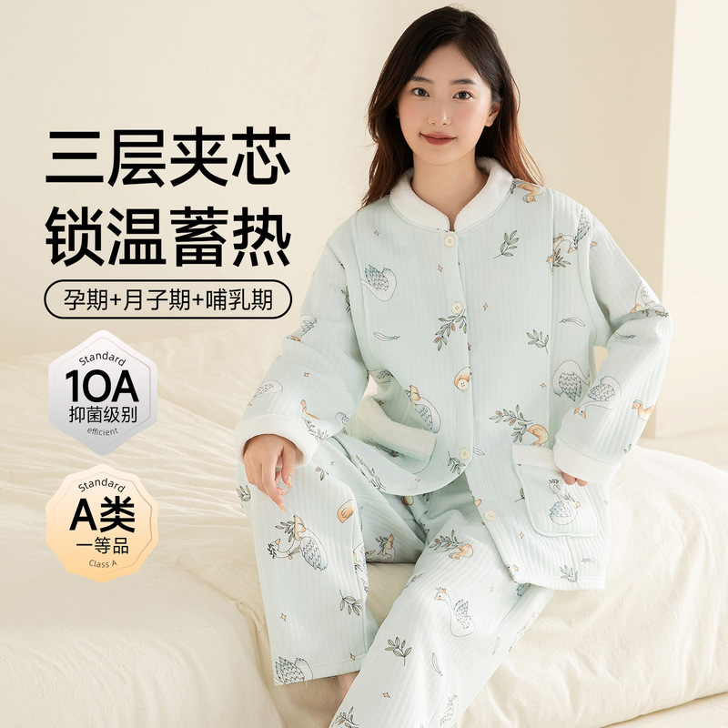 Wholesale Autumn/Winter Category a Maternity Pajamas 10A Antibacterial Pure Cotton Air Cotton Pregnancy Postpartum Nursing Maternity Sleepwear Wholesale Autumn/Winter Category a Maternity Pajamas 10A Antibacterial Pure Cotton Air Cotton Pregnancy Postpartum Nursing Maternity Sleepwear