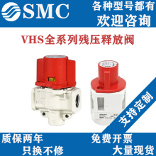 SMC��Ӛ���ጷ��yVHS20-02A/VHS30-03A/VHS40-04A-D��·��ȫ�y