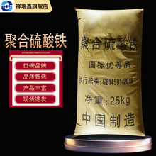 ������ ���F �ۺ������F25kg/�� ˮ̎�������� ԭ�����l ������F