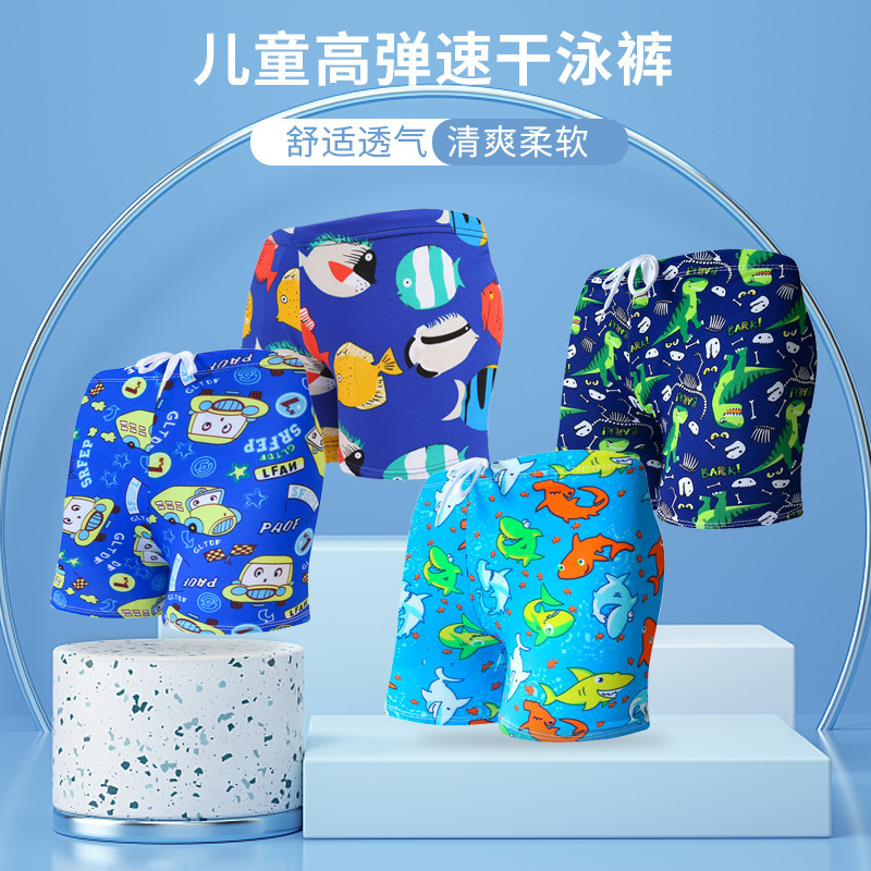 Children's swimming trunks cute cartoon printing boys beach pants Korean quick-drying swimming shorts swimwear factory direct sales