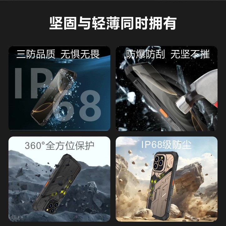 Teléfono móvil IP68 impermeable visión nocturna 7.2 pantalla NFC reconocimiento 5G Netcom infrarrojo 15000 navegación de batería