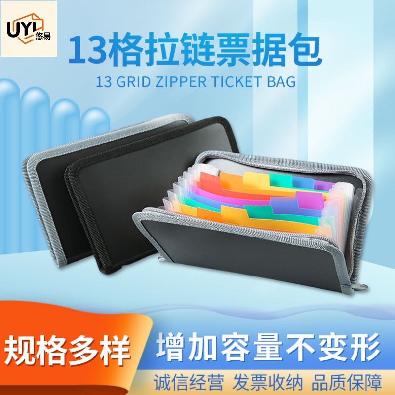 Cross-border zippered receipt holder, rainbow accordion bag, A6 mini 13-compartment receipt and business card organizer, PP portable storage bag