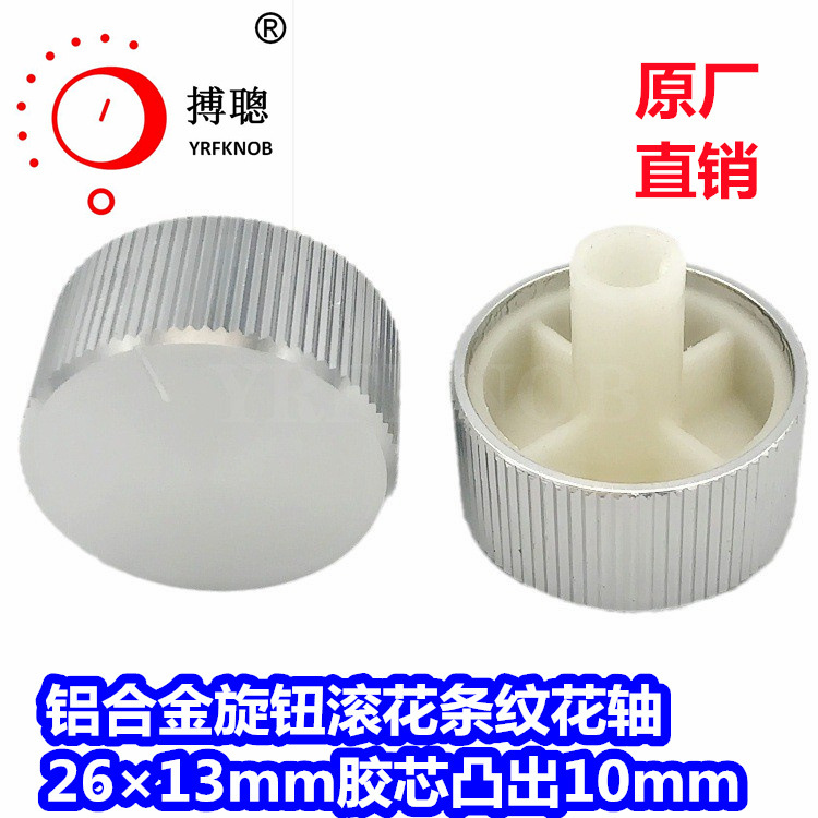 YRFKNOBƷ������������������ɫ������&phi;26H13͹��10���Ͻ���ť