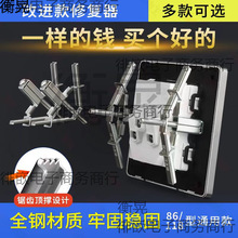 118�ͽӾ���86�͵׺����_�P�������а��b���й̶���