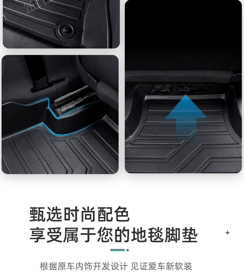 For Volkswagen New Jetta TPE Foot Mat New Santana Encircling Foot Mat Xinrui Jetta VA3 Xin