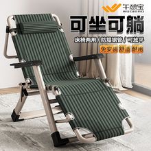 午憩宝可折叠躺椅懒人可躺午休靠椅家用阳台休闲椅办公室午睡椅子