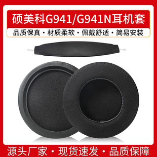 �T����G941���C��G941N���ֶ��|�^��ʽ���d�׶�����Q�M���|���