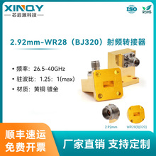 XINQY SMA��Ƶͬ�Ḻ�� 12G/1W���ֲ����ն˶�ͷ/��·�� 50ŷķ