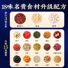 酸枣仁百合茯苓睡眠茶膏桑葚安助神眠失眠多梦质量差组合茶包